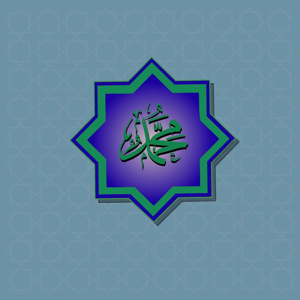 Muhammad mawlid al nabi ornament in arabic vector