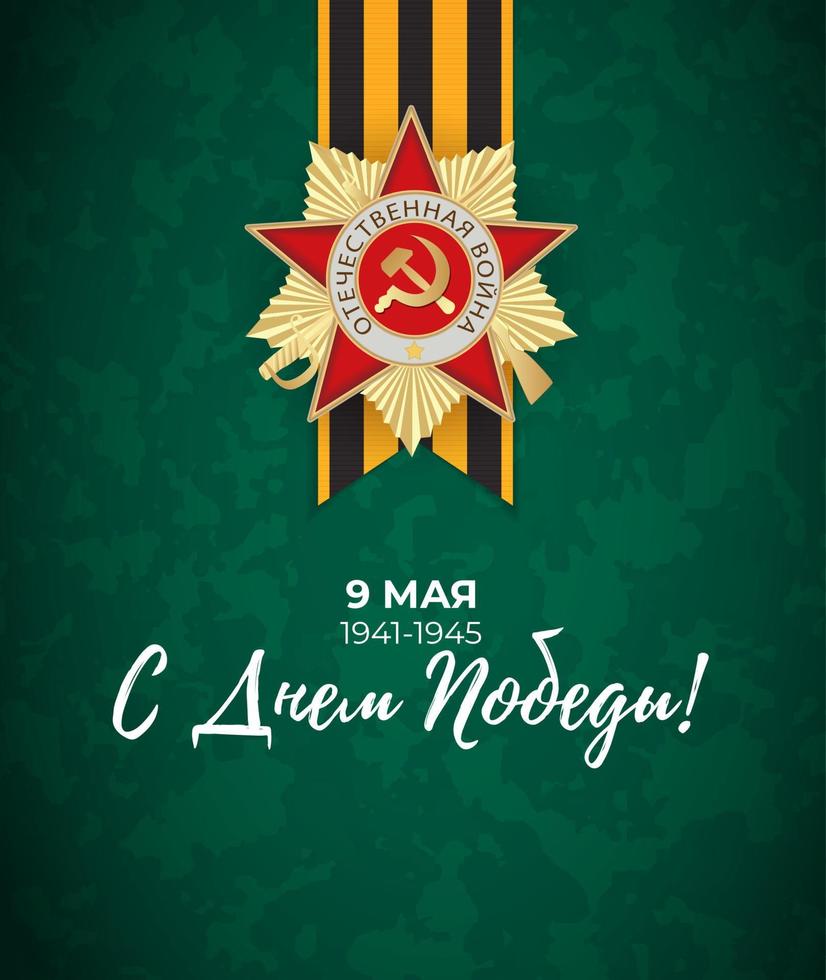 Abstract Background with Russian translation of the inscription 9 May. Victory Day vector