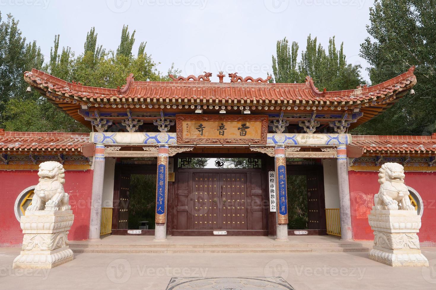 Dunhuang Leiyin Temple in Gansu China photo