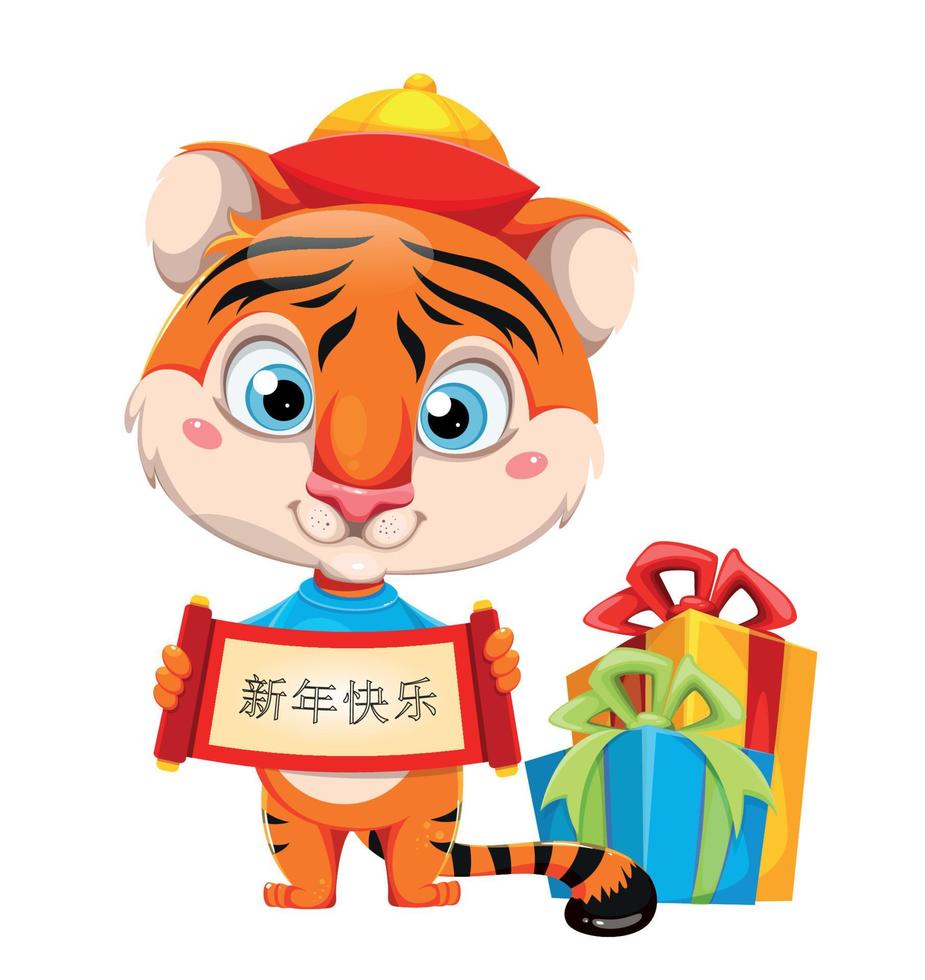 Cute cartoon character tiger holding placard vector