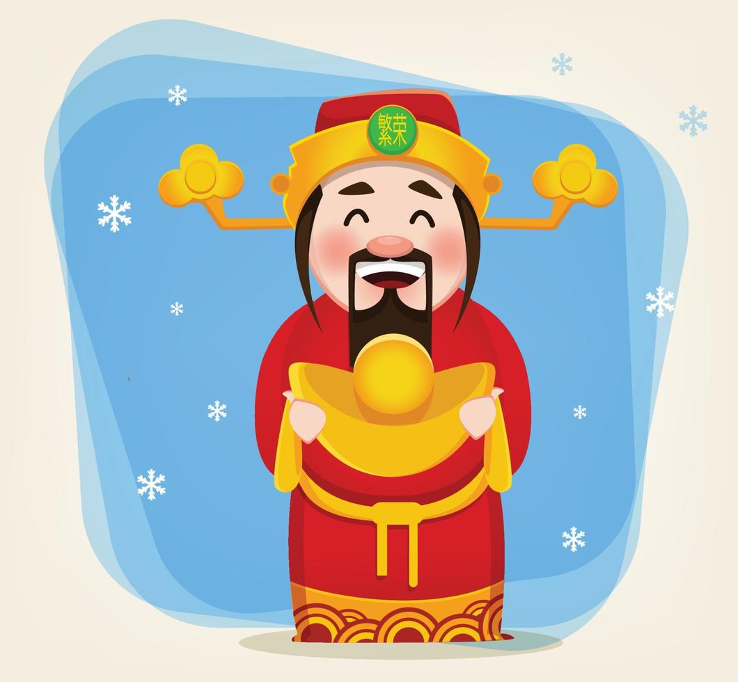 Chinese God of Wealth vector