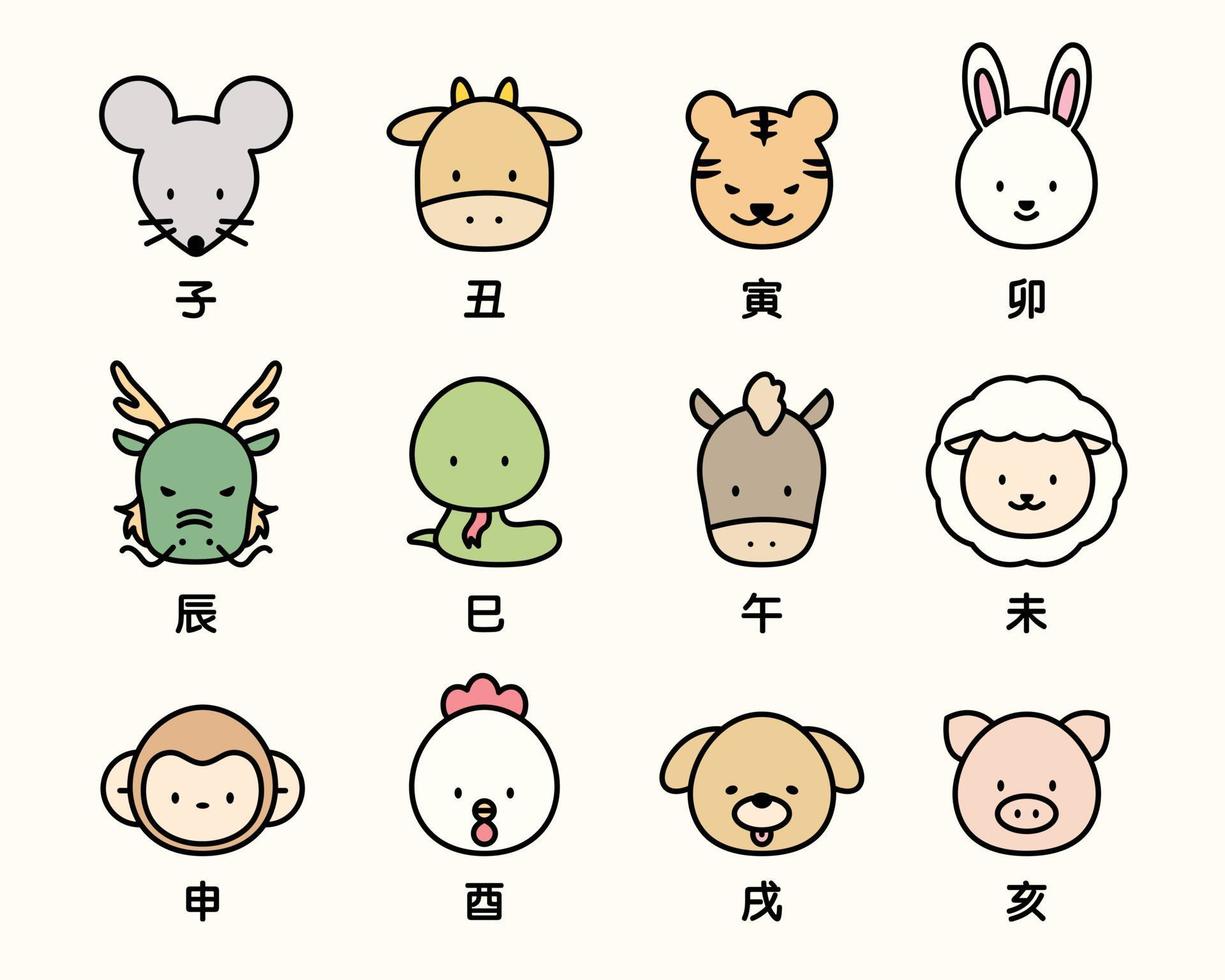 Asian New Year 12 animals. vector