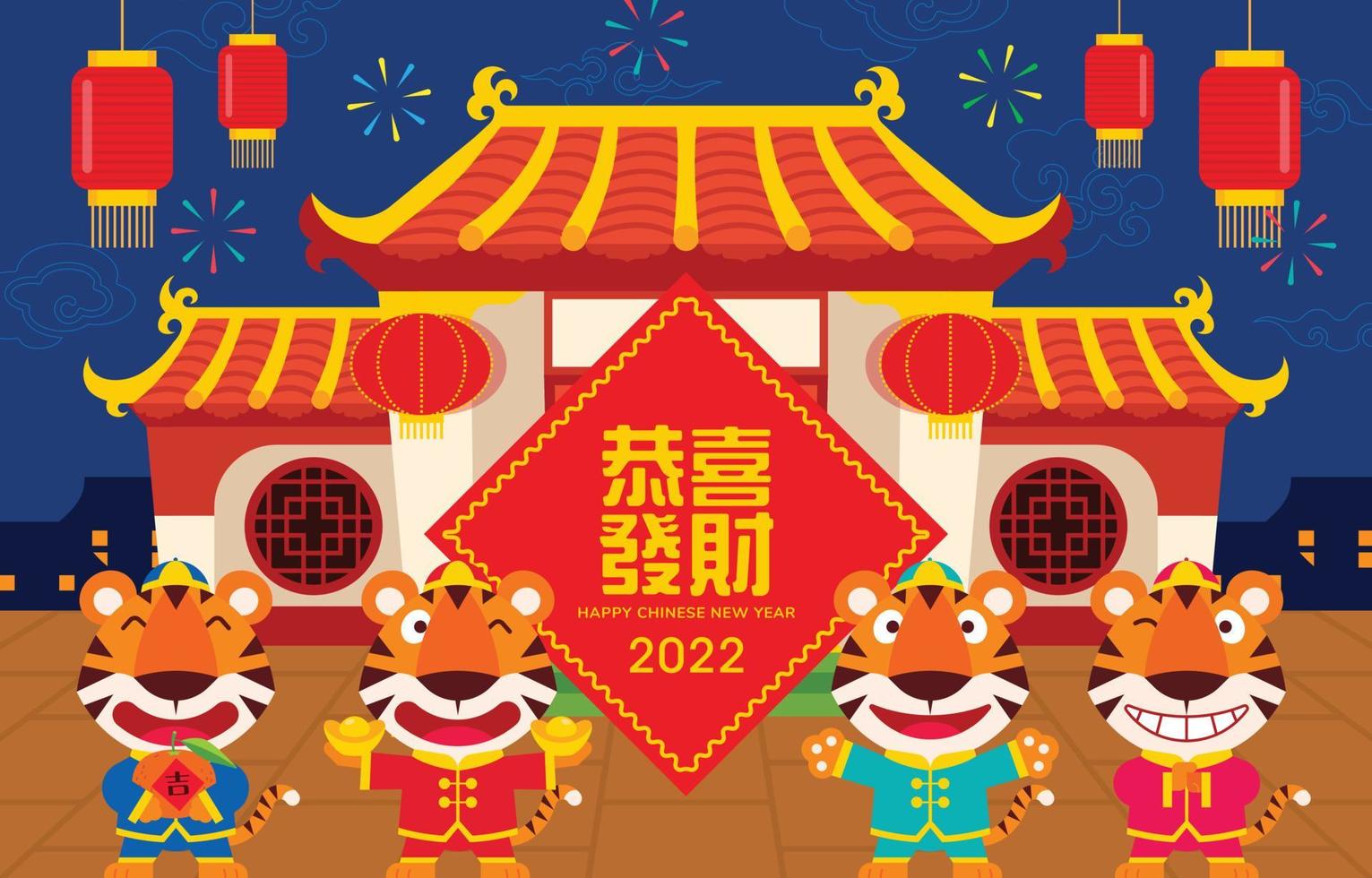 Tarjeta de felicitación del año del tigre 2022. tigres lindos ahuecando para saludar frente al templo chino y el texto del año nuevo chino en el pareado de primavera vector