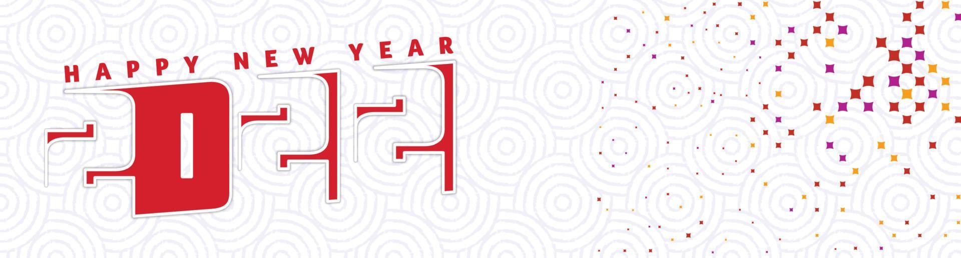 Creative Happy New Year 2022 Style Background Design vector