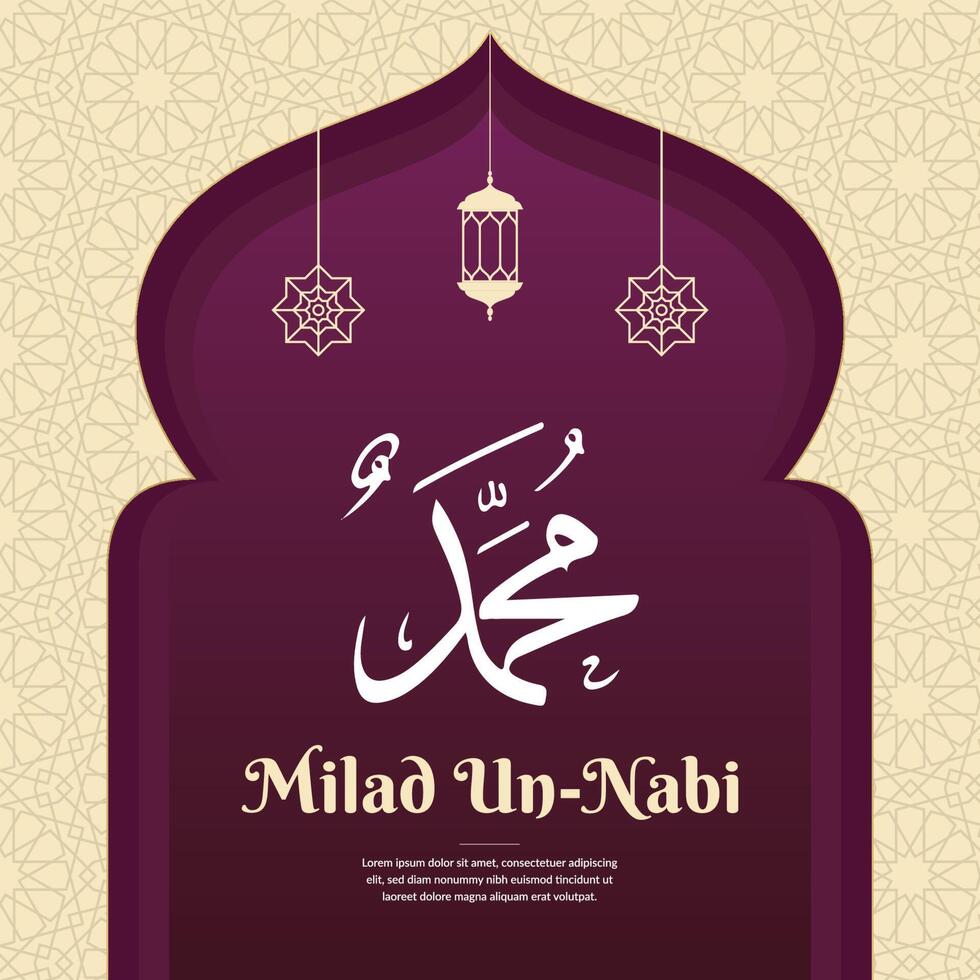 milad un nabi, birthday of propet muhammad vector