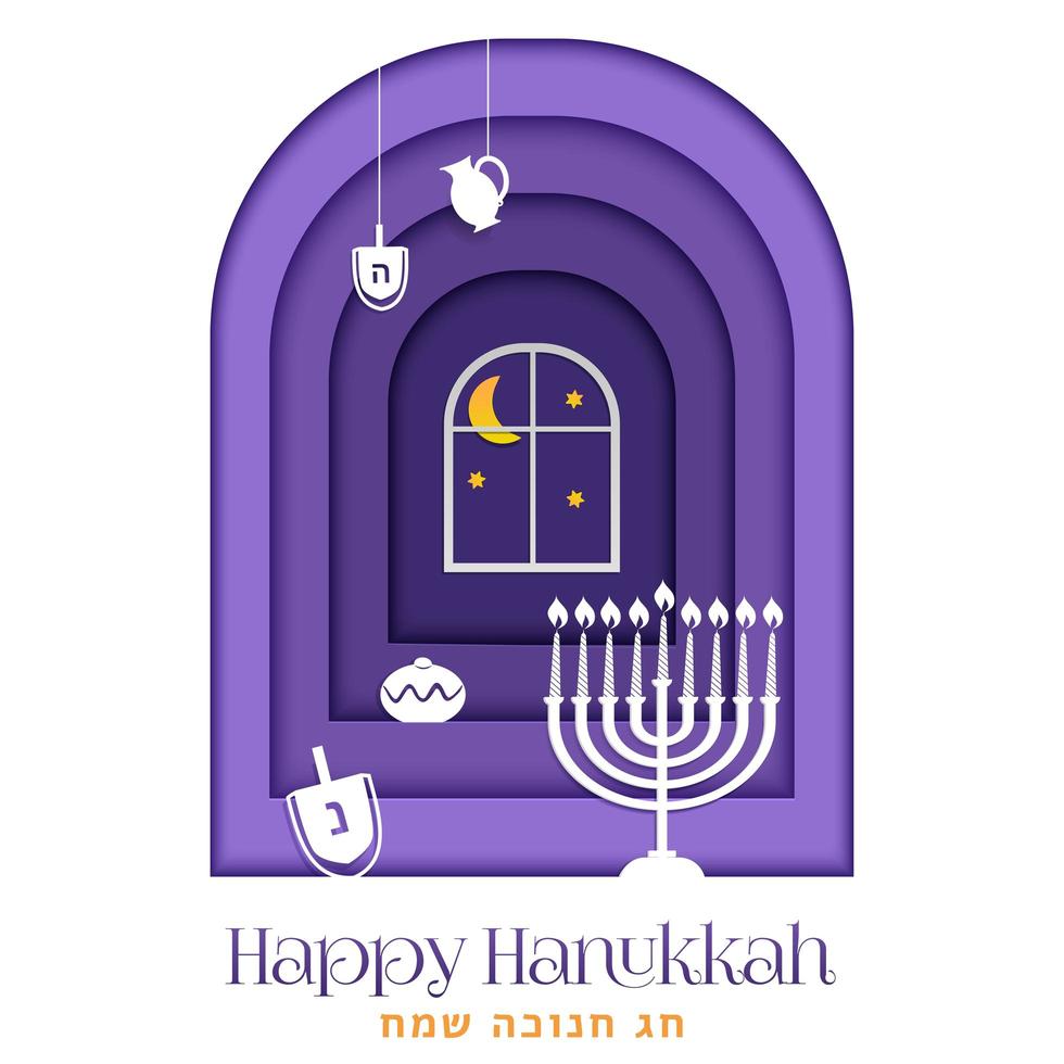 Happy Hanukkah, Jewish Festival of Lights paper cut greeting card with Chanukah symbols dreidels, spinning top, Hebrew letters, menorah candles vector