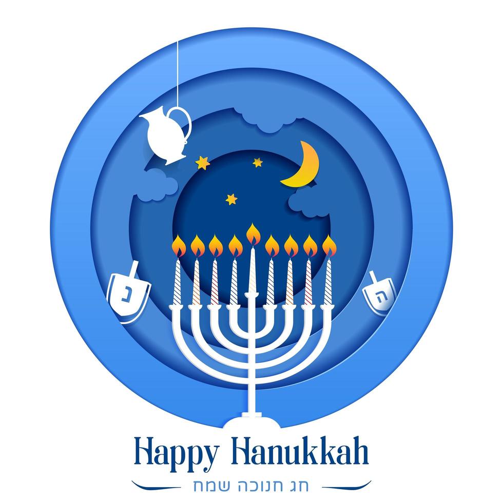 Happy Hanukkah, Jewish Festival of Lights paper cut greeting card with Chanukah symbols dreidels, spinning top, Hebrew letters, menorah candles vector