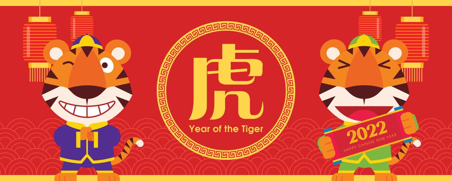 Happy Chinese new year 2022 greeting card. Flat design cartoon cute tiger fist and palm salute and holding chinese scroll vector