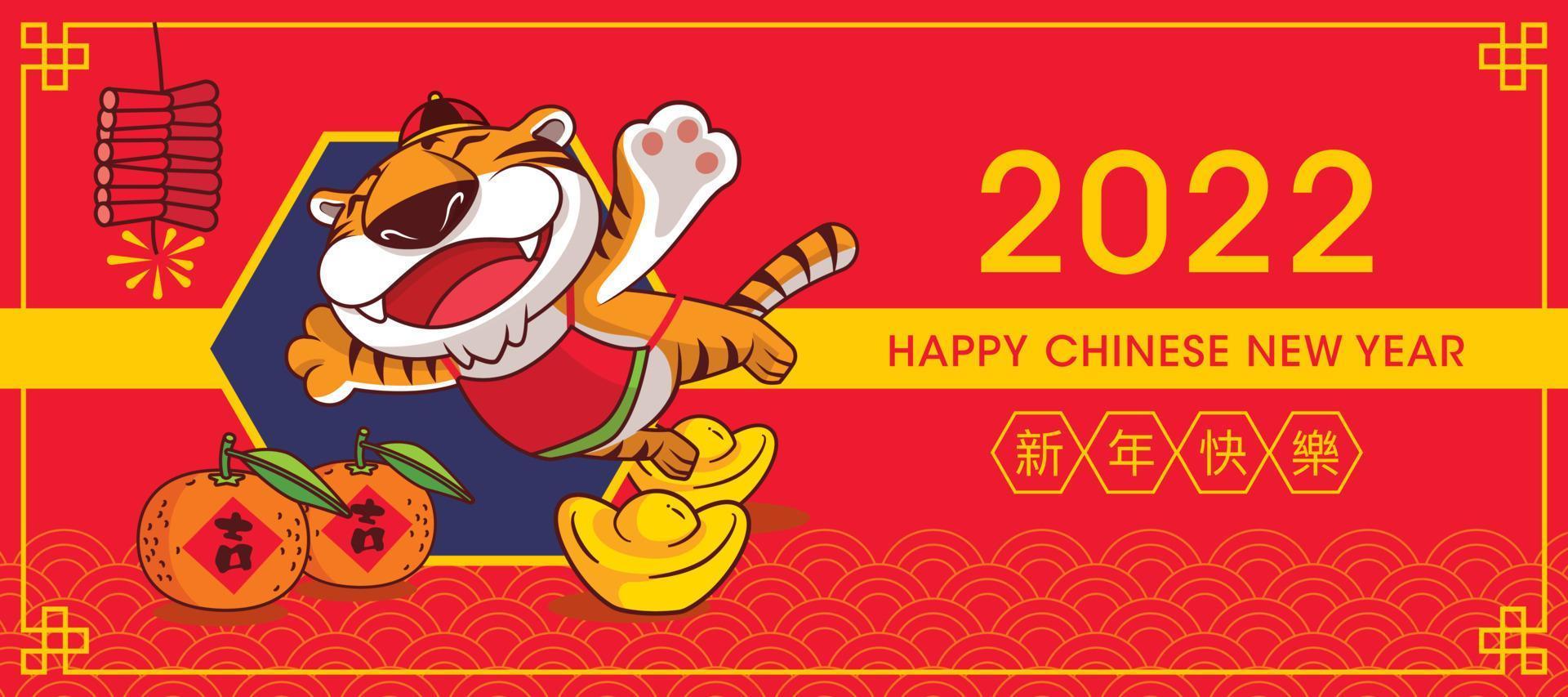 2022 Happy Chinese new year greeting card with cartoon cute tiger wear traditional chinese costume spread arms flying high vector