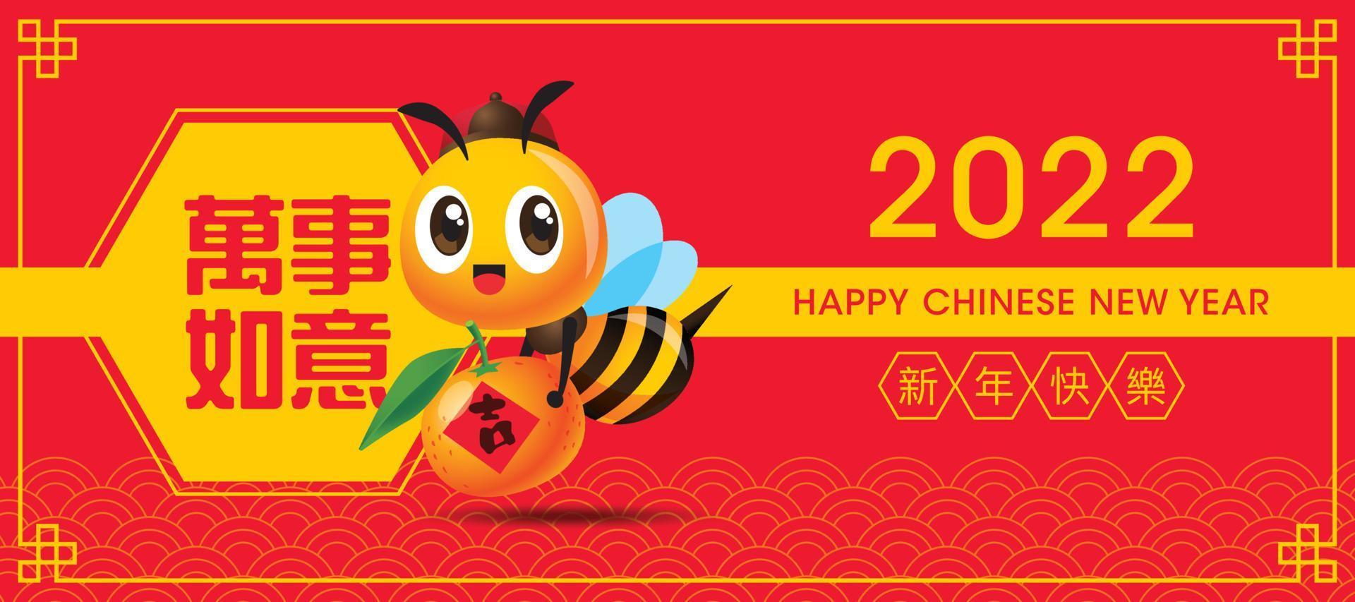 feliz año nuevo chino 2022 banner. abeja linda de dibujos animados con mandarina con gran pareado de primavera. vector