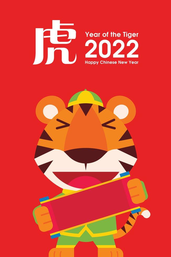 Happy Chinese New Year 2022 with flat design cute tiger holding empty chinese scroll couplet vector