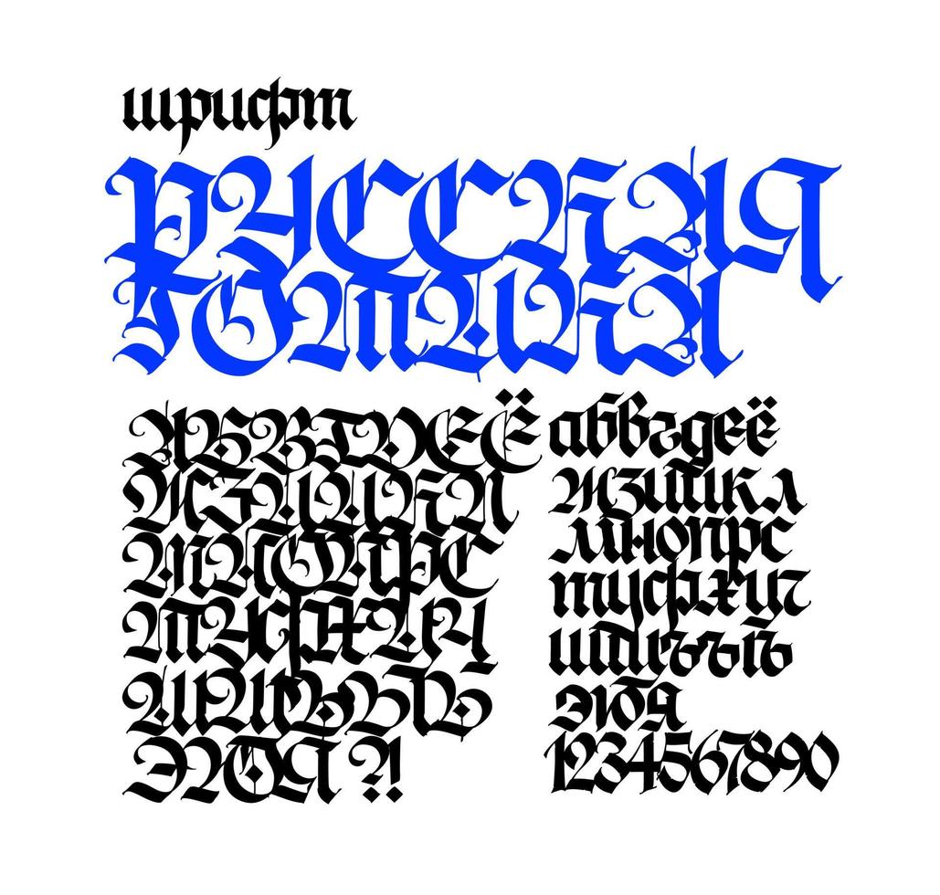 Russian gothic font. The inscription is in Russian. Neo-Russian modern Gothic. vector