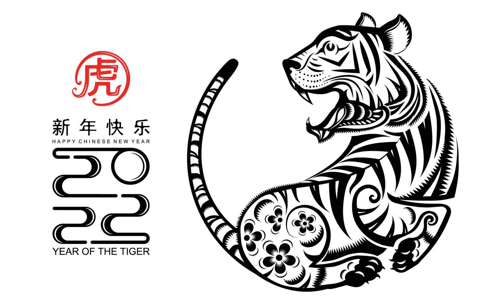 Chinese new year 2022 year of the tiger red and gold flower and asian elements . vector