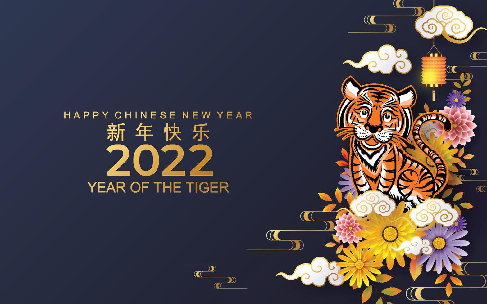 Chinese new year 2022 year of the tiger red and gold flower and asian elements paper cut with craft style on background. vector