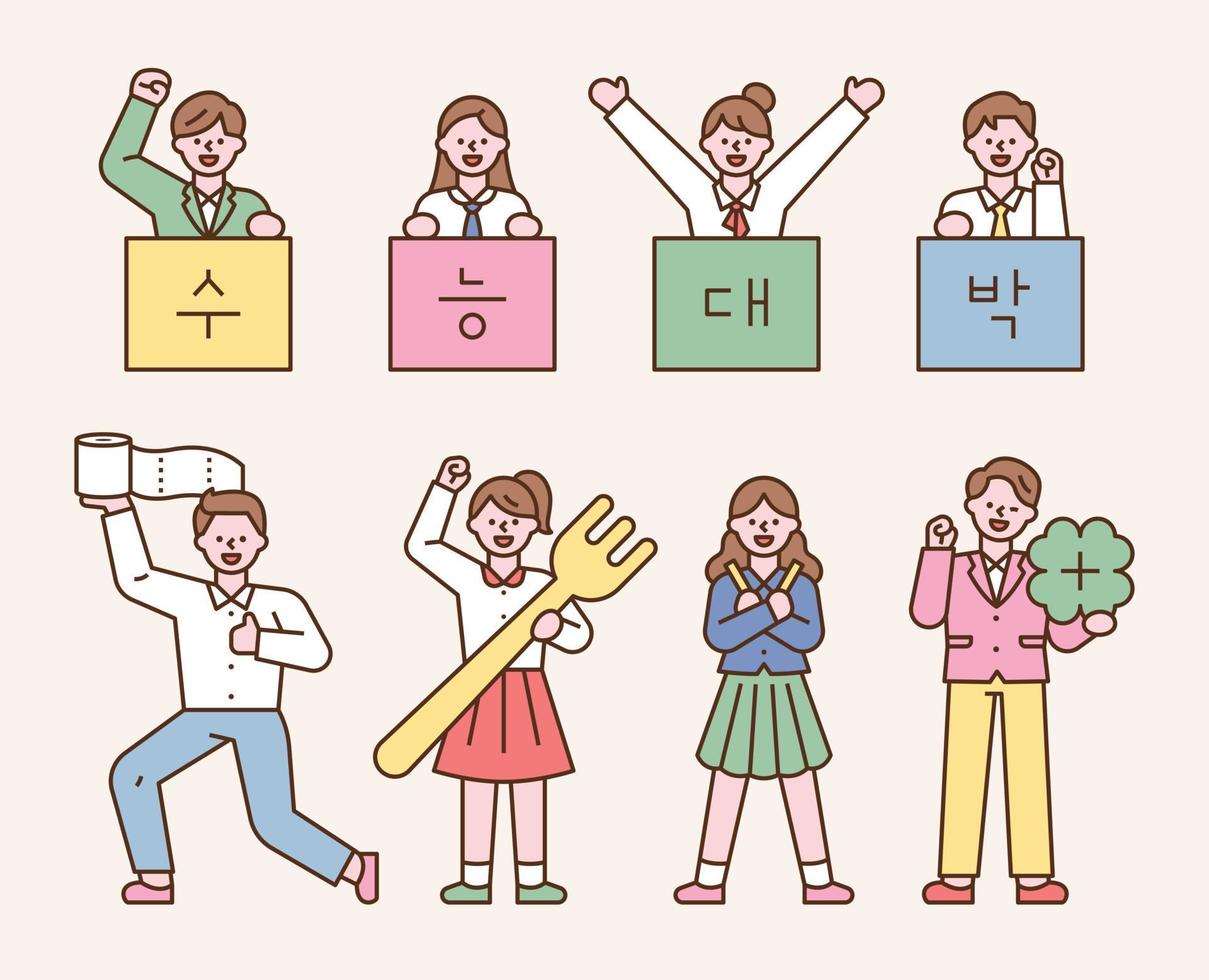 Friends are presenting lucky items for those who take the entrance exam. flat design style vector illustration.