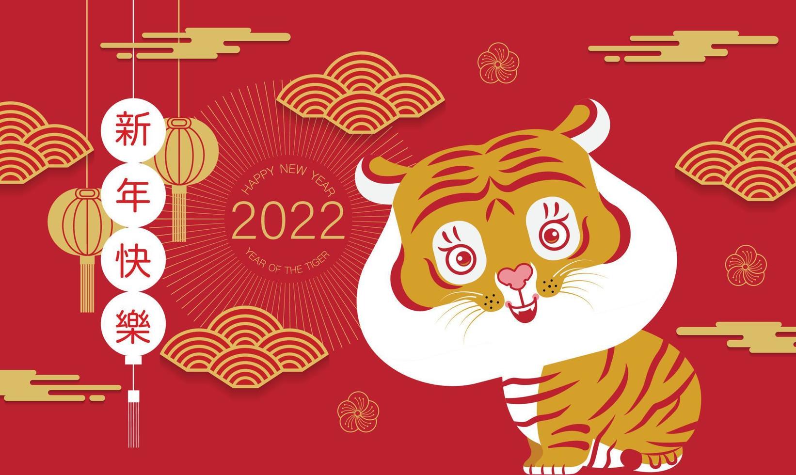 año nuevo chino, 2022, año del tigre, personaje de dibujos animados, lindo diseño plano vector