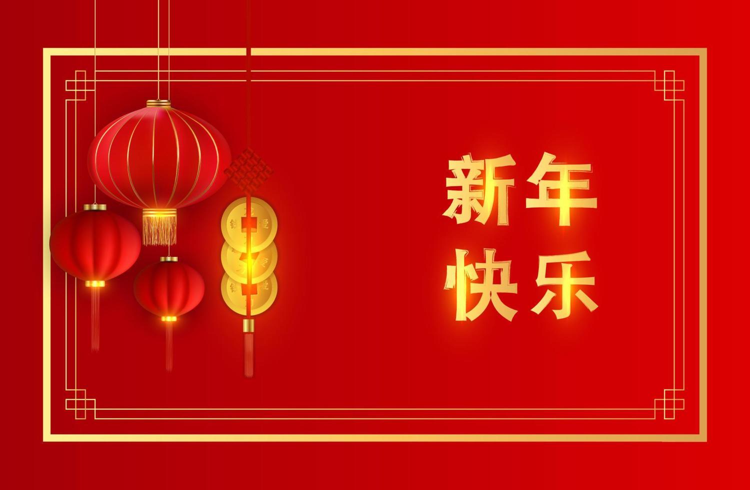 Abstract Chinese Holiday Background with hanging lanterns and gold coins. Vector Illustration EPS10