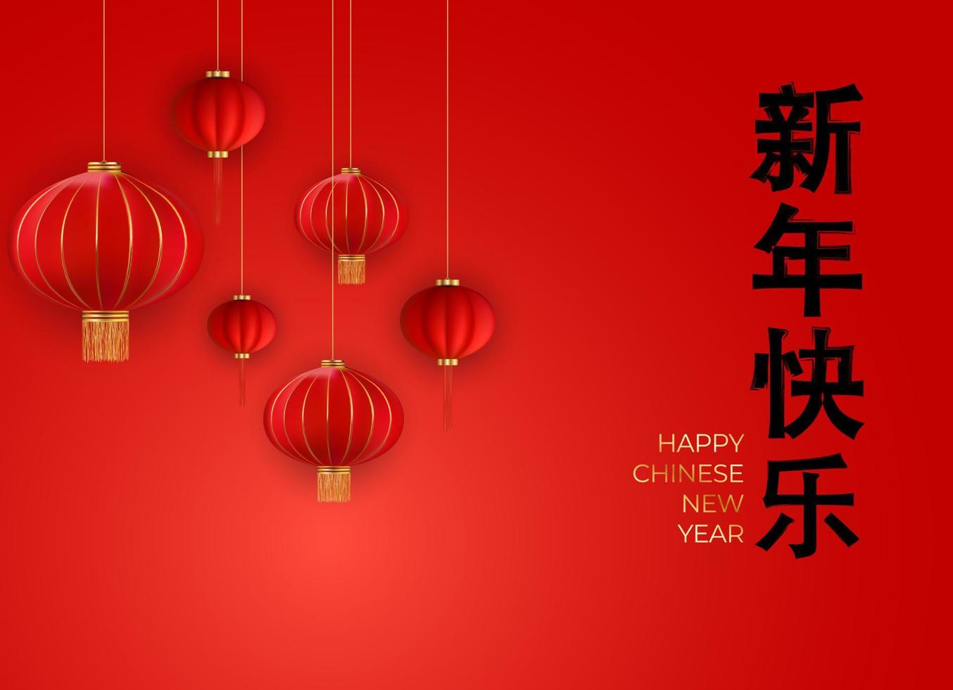 Happy Chinese New Year Holiday Background. Chinese characters mean Happy New Year. Vector Illustration. EPS10