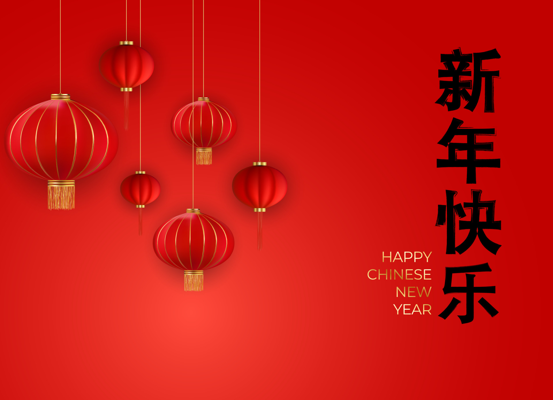 新年快樂長輩圖 新年快樂長輩圖