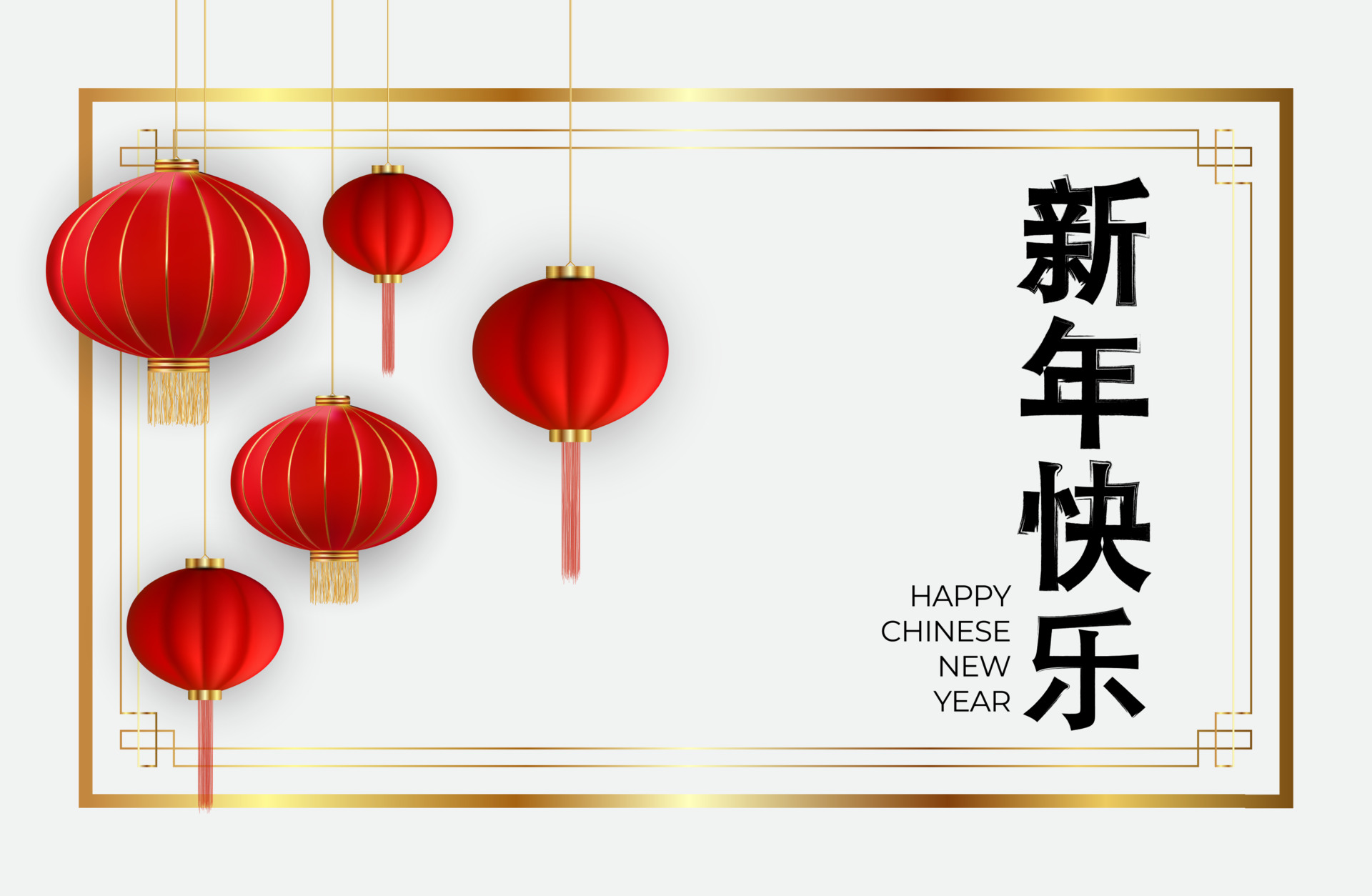 新年快樂長輩圖 新年快樂長輩圖