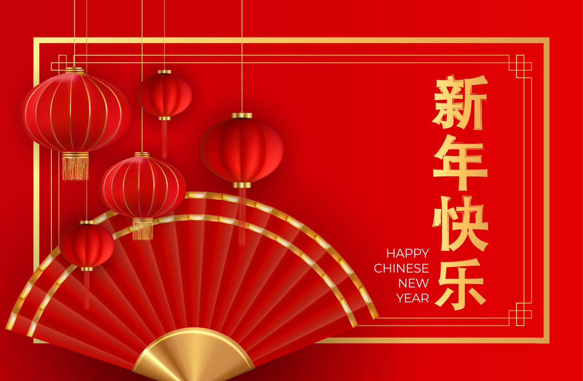 新年快樂長輩圖 新年快樂長輩圖