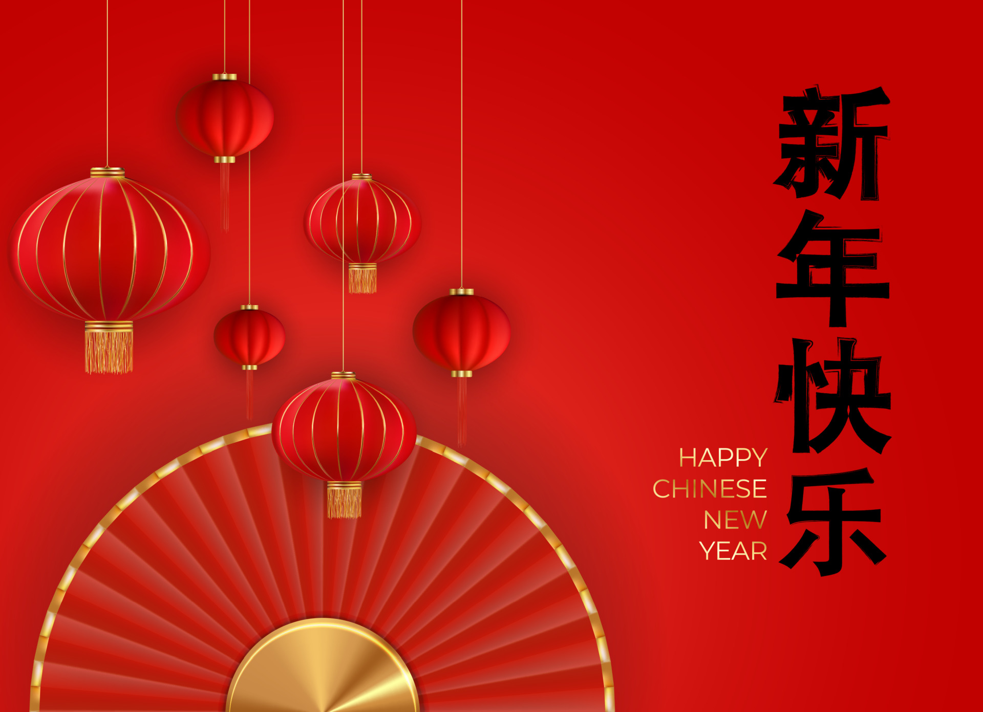 新年快樂長輩圖 新年快樂長輩圖