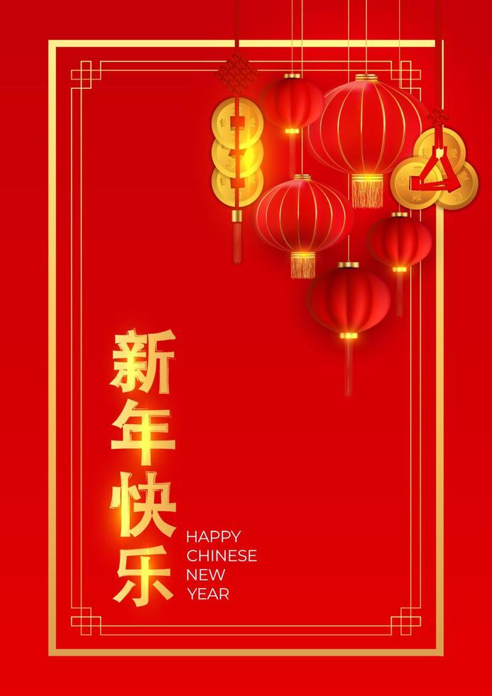 Fondo de vacaciones chino abstracto con linternas colgantes y monedas de oro. ilustración vectorial eps10 vector