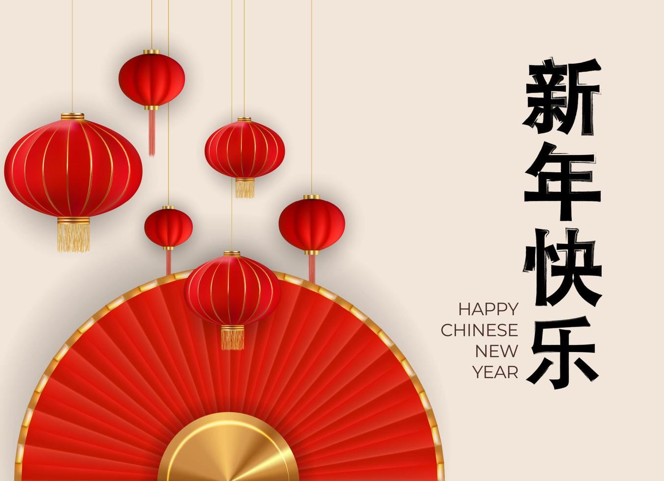 Happy Chinese New Year Holiday Background. Vector Illustration EPS10