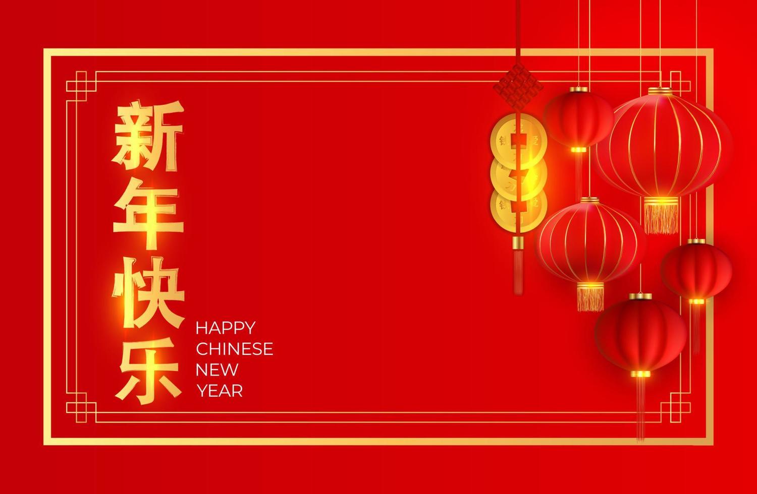 Abstract Chinese Holiday Background with hanging lanterns and gold coins. Vector Illustration EPS10