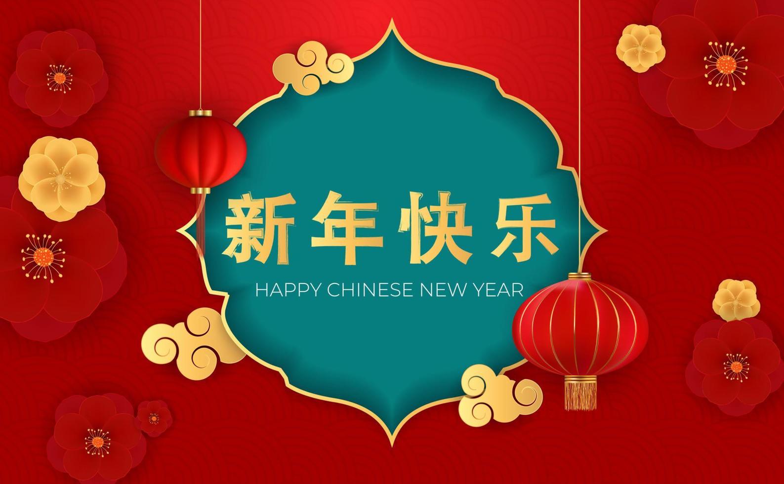 Feliz año nuevo chino fondo de vacaciones. ilustración vectorial eps10 vector