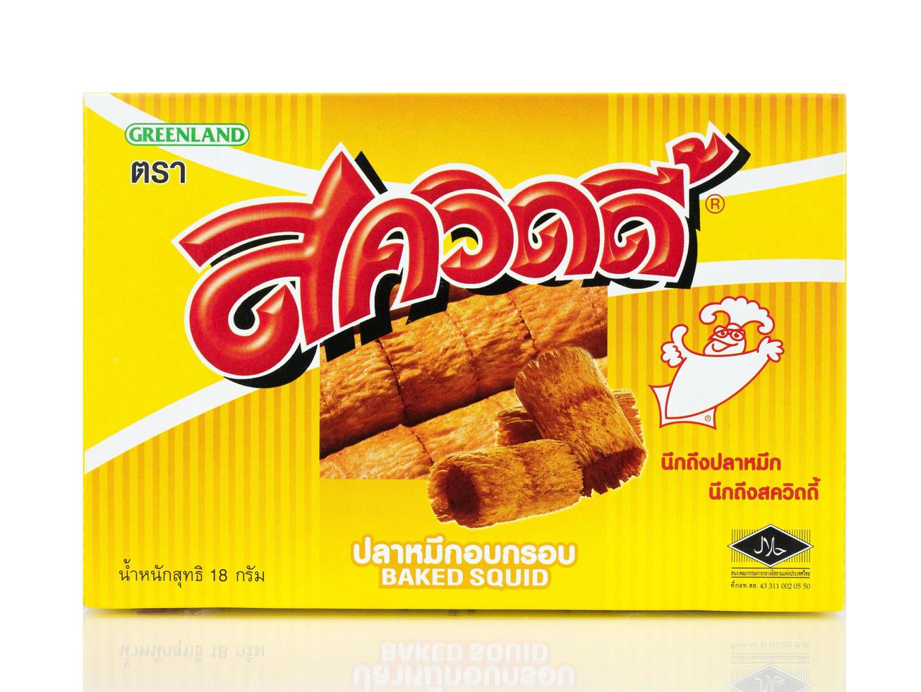 Bangkok, Tailandia - 30 de enero de 2019, caja de la marca Squidy, bocadillos tailandeses aislados sobre fondo blanco, hecho en Tailandia foto