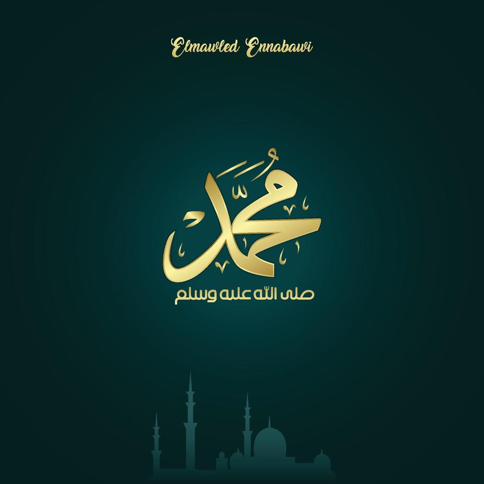 Mawlid An Nabi the birthday of Muhammed the prophet vector