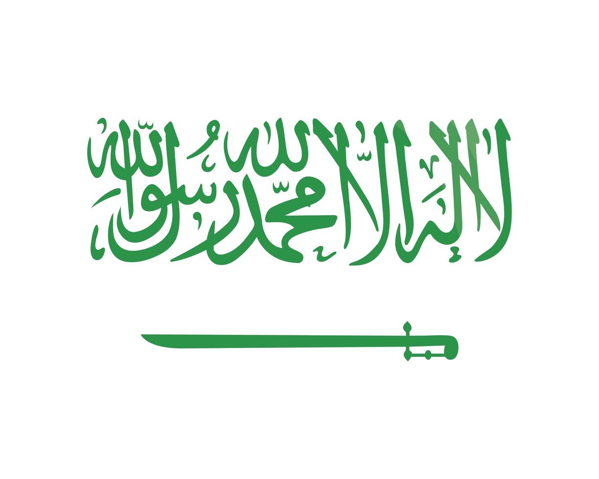 arabic calligraphy of saudi arabia vector