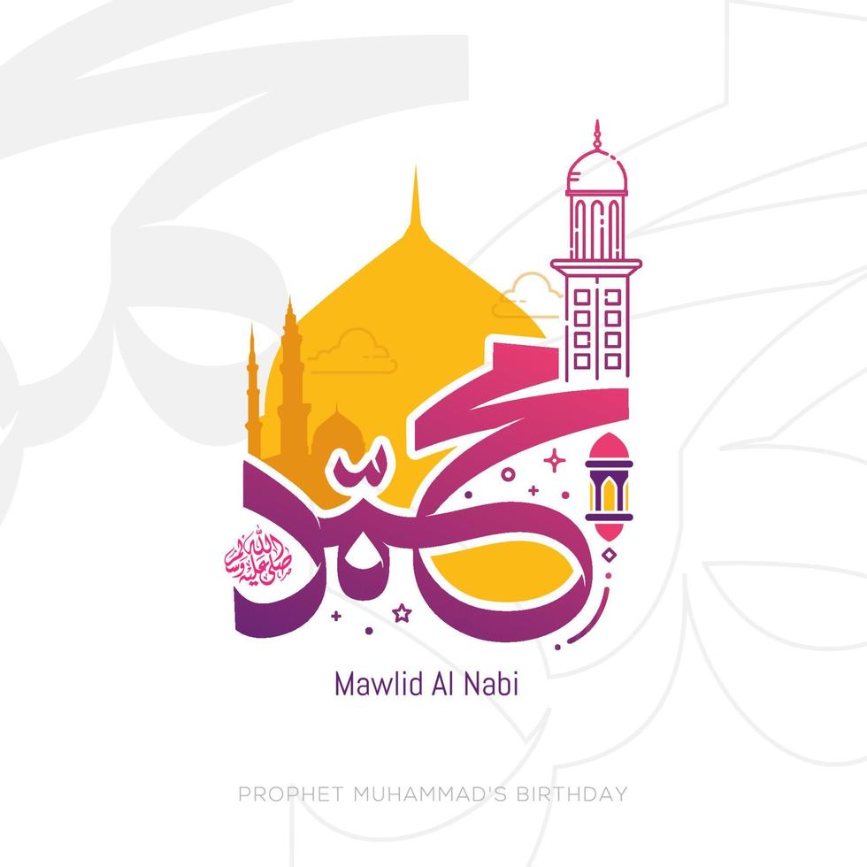 Mawlid al nabi islamic greeting card prophet Muhammads birthday vector