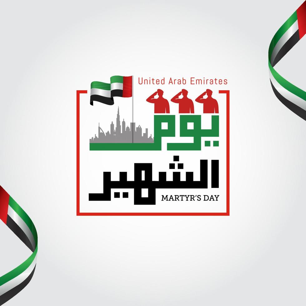 Uae martyrs day banner celebration vector