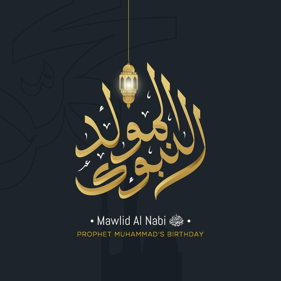 Mawlid al nabi islamic greeting card with arabic calligraphy vector