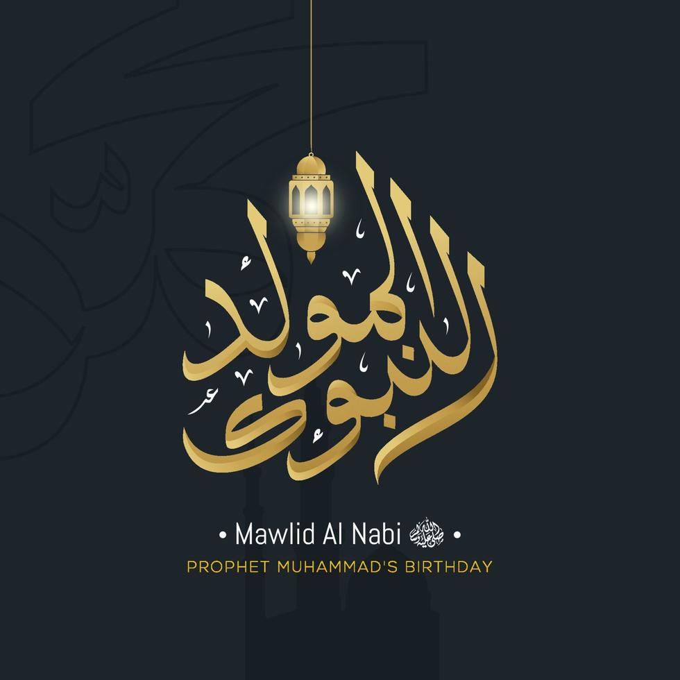 mawlid al nabi tarjeta de felicitación islámica con caligrafía árabe vector