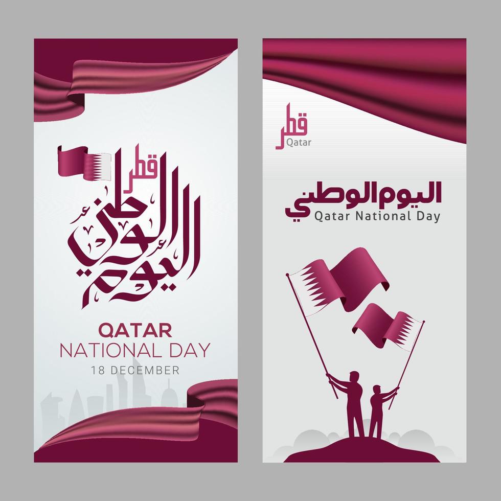 Qatar national day banner celebration in 18 december vector graphic