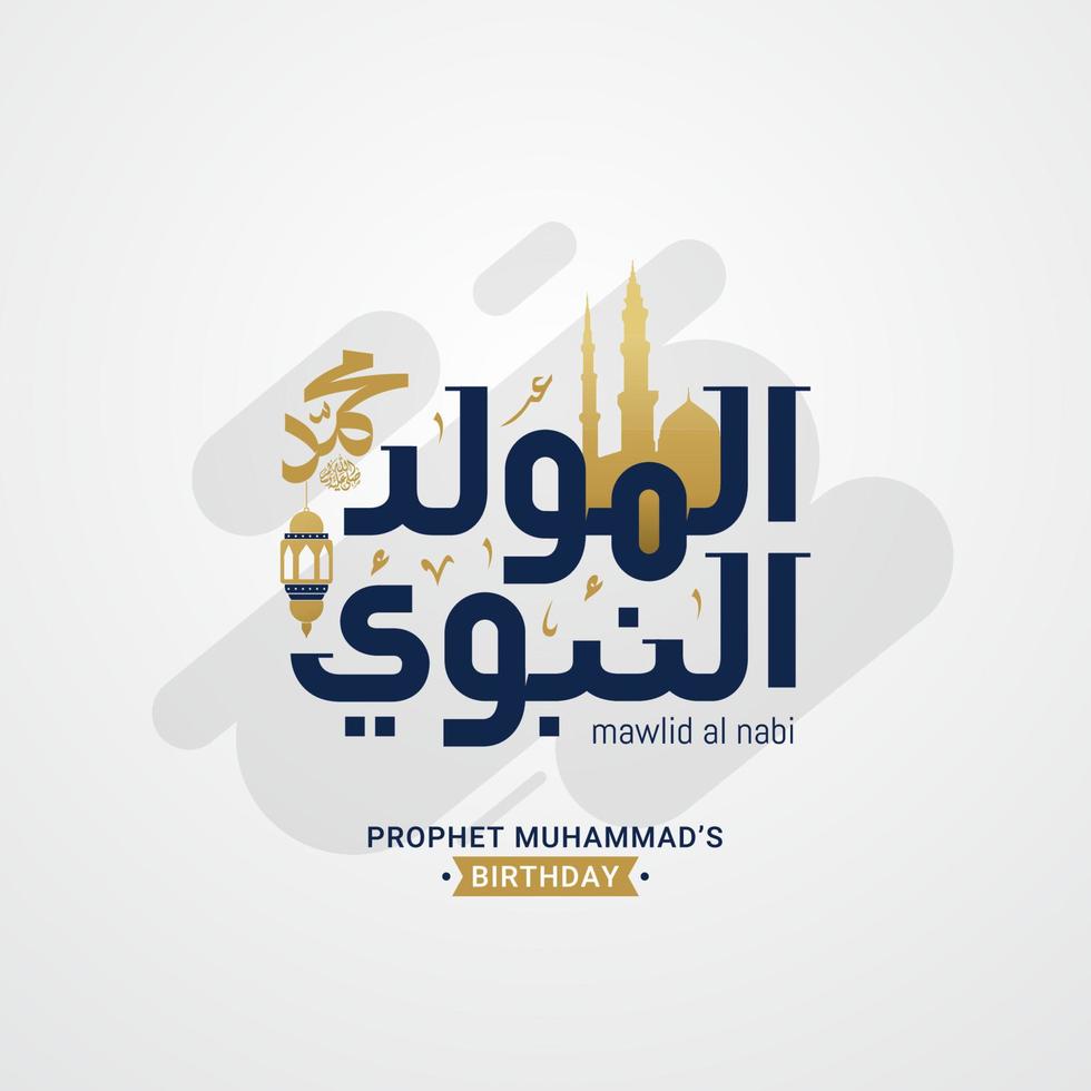 Mawlid al nabi islamic greeting card with arabic calligraphy vector