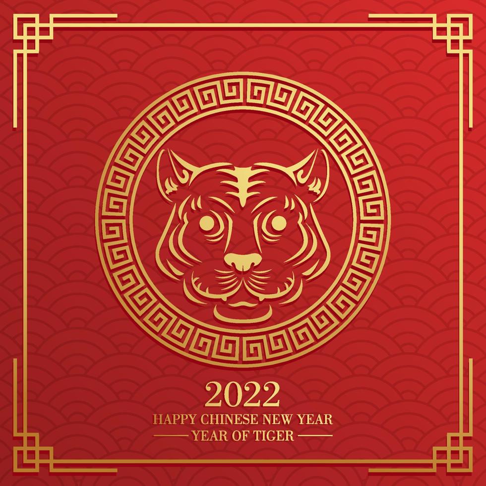 Chinese New Year of the Tiger Background vector