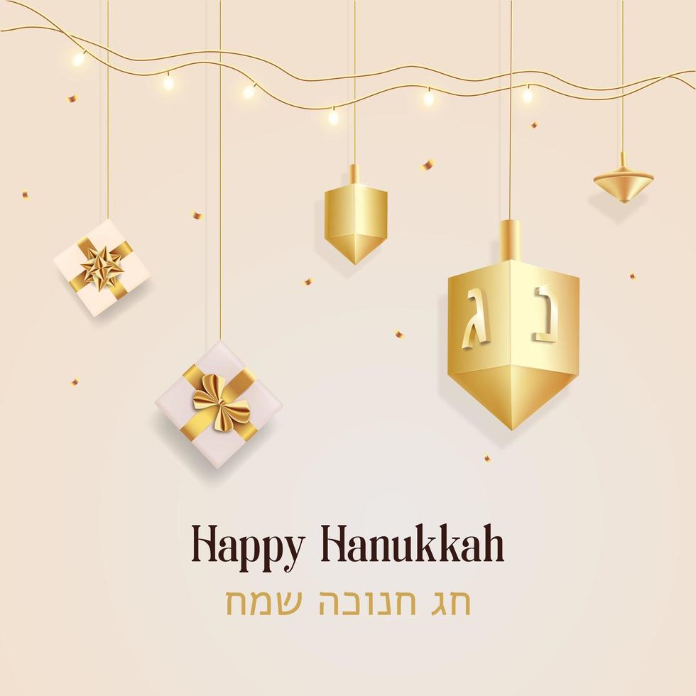 feliz pancarta de hanukkah. tarjeta de felicitación de hanuka con dreidels dorados, peonza, cajas de regalo con cinta dorada, decoración de iluminación, confeti. ilustración vectorial. vector