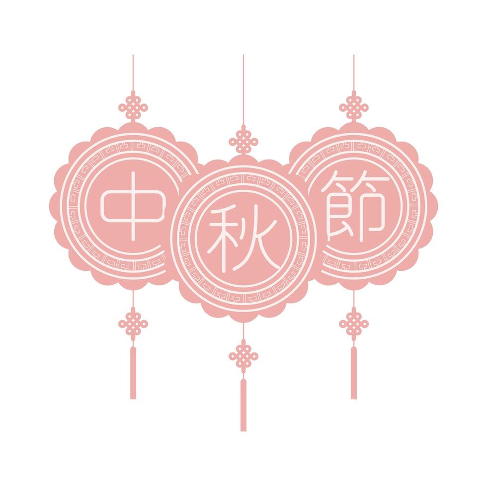 chinese Moon festival laces vector