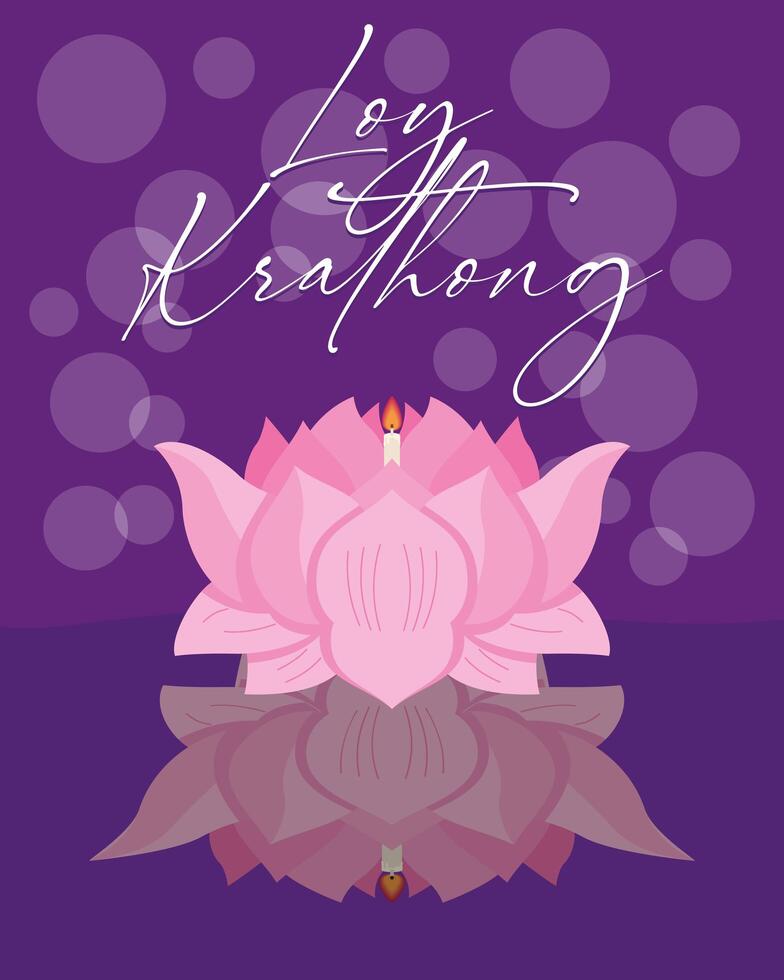 loy krathong lotus raft vector