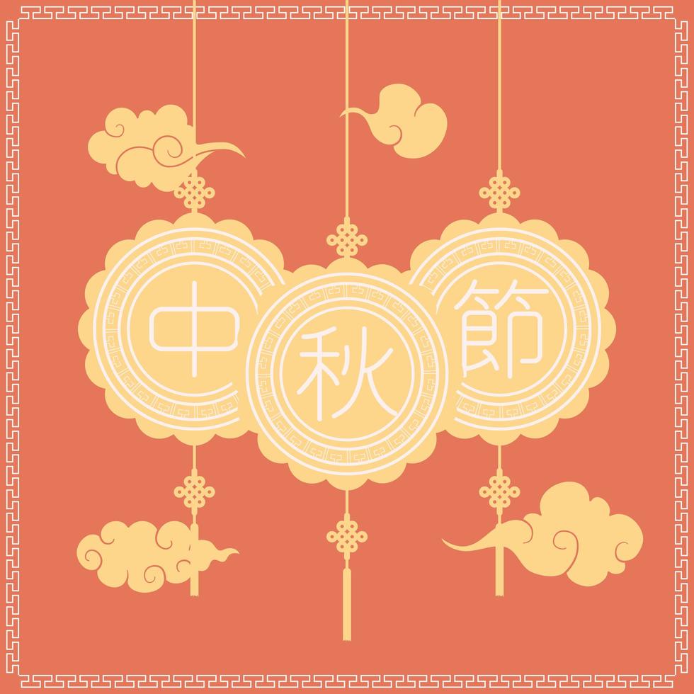 chinese Moon festival celebration vector