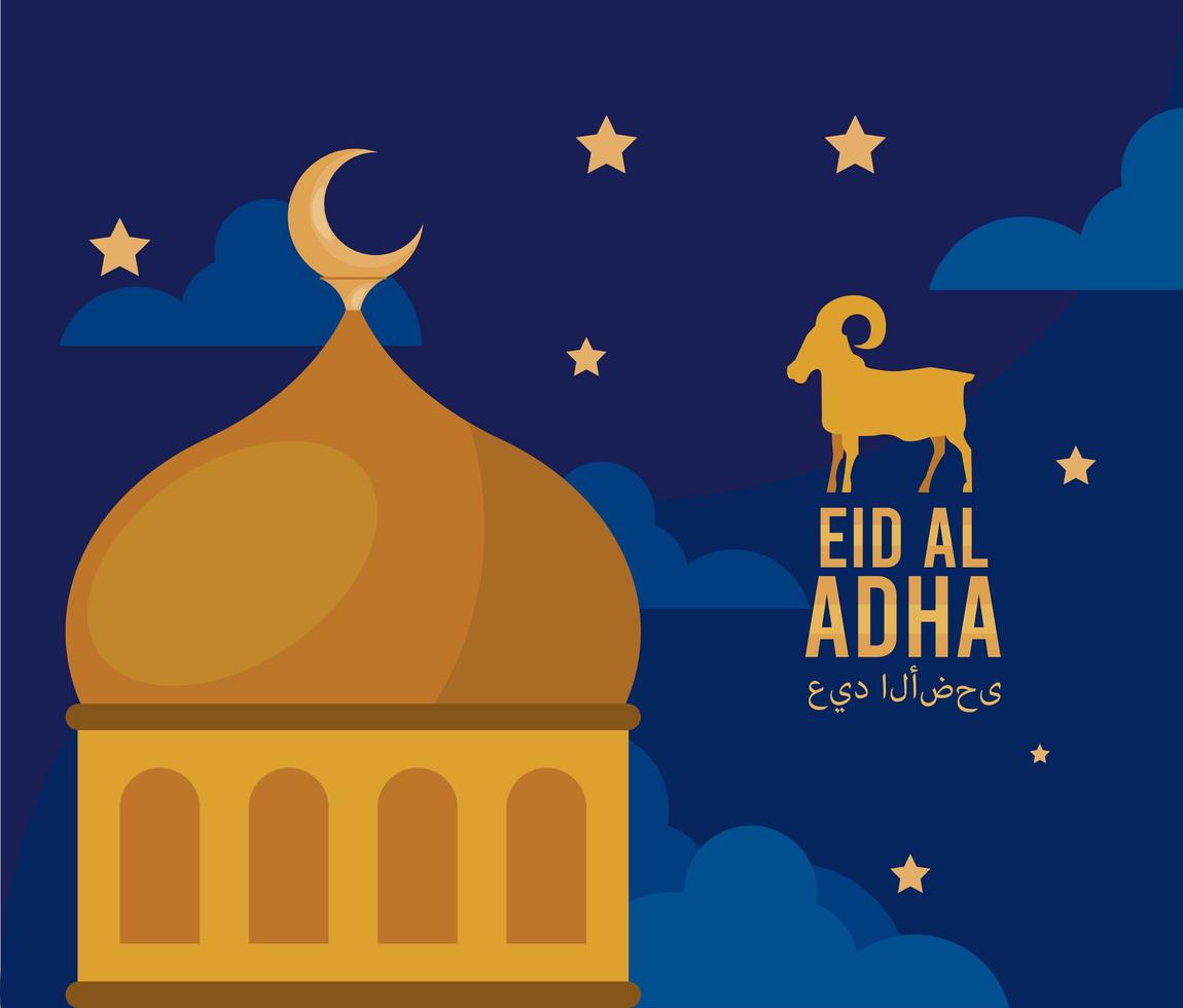 eid al adha card vector