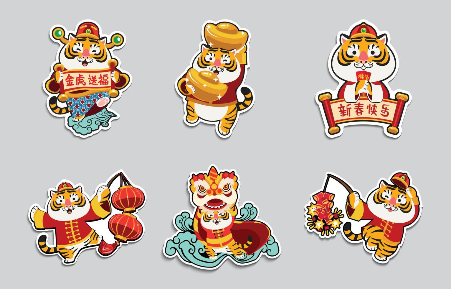 Year Of The Tiger Cute Cartoon Stickers vector
