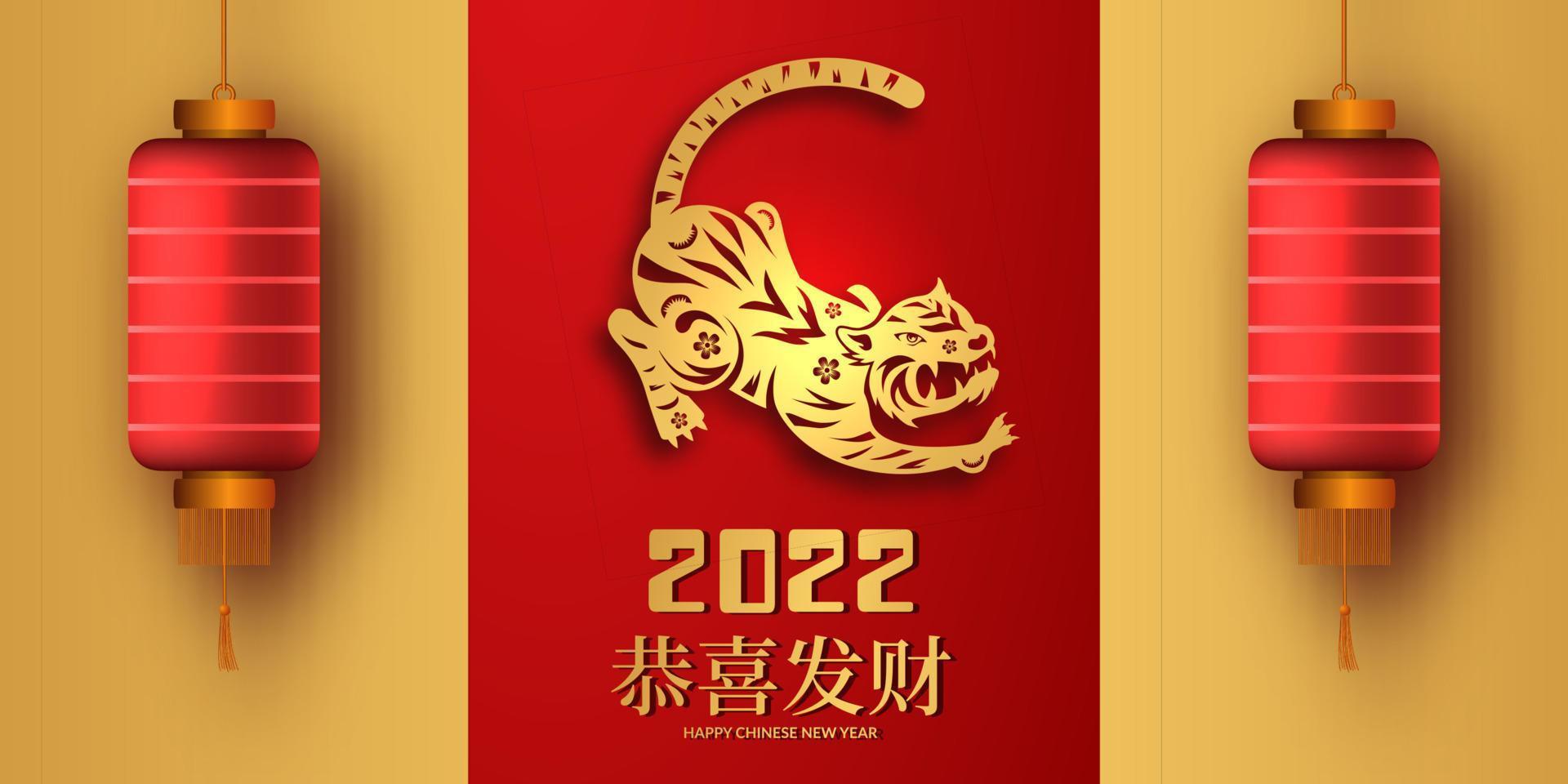 Chinese new year 2022 year of the tiger red and gold background asian elements pattern decoration vector