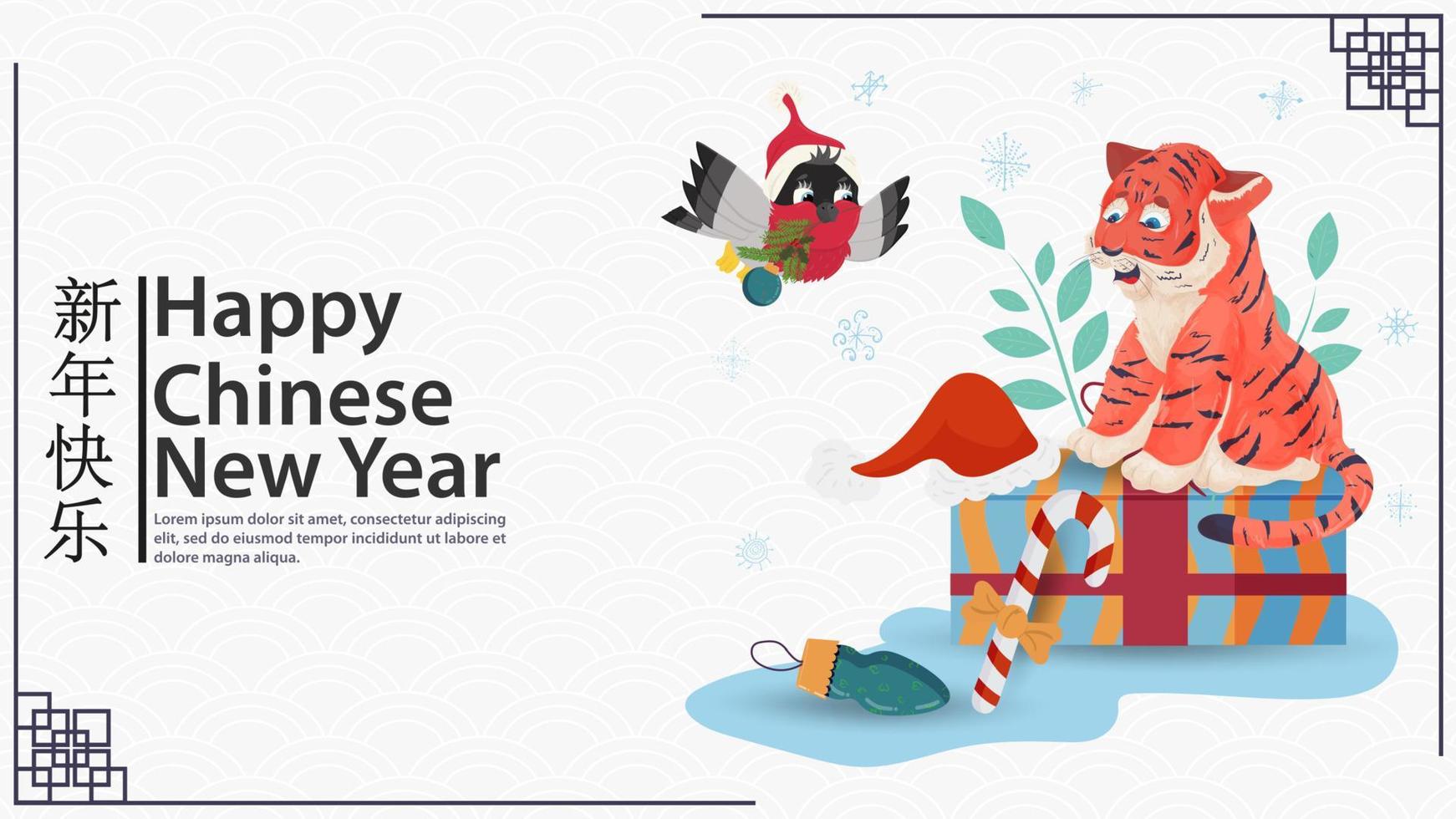 The symbol of the Chinese new year is a little tiger cub sitting on a gift and looking at a bird in a Santa Claus hat inscription congratulations vector flat