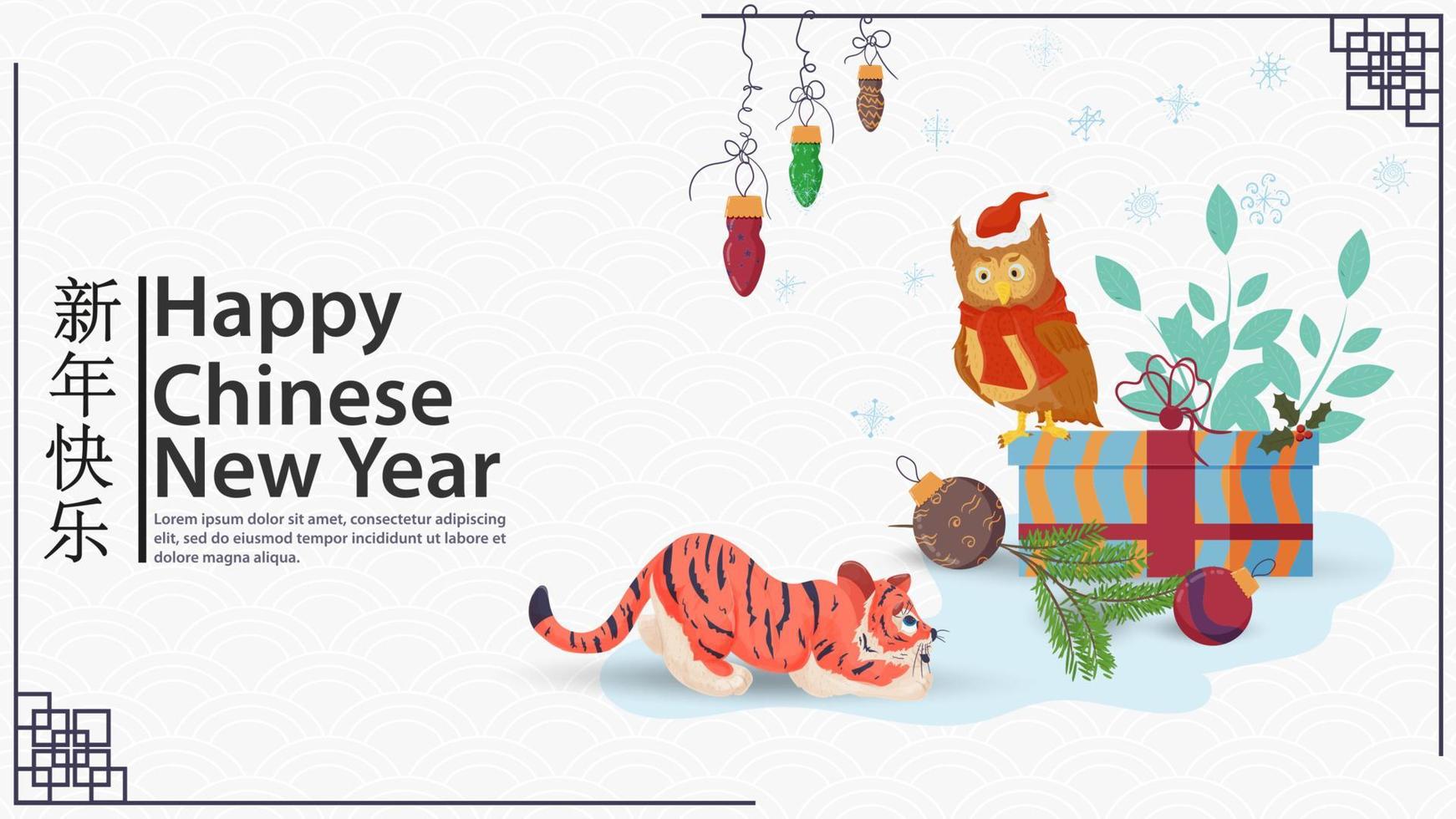 el símbolo del año nuevo chino es un pequeño cachorro de tigre que se acerca sigilosamente a un pájaro búho que se sienta en una inscripción de regalo felicitaciones vector plano