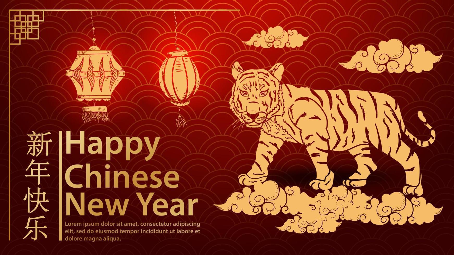 un pequeño tigre camina por las nubes el símbolo del año nuevo chino y la inscripción felicitaciones ola de fondo rojo vector